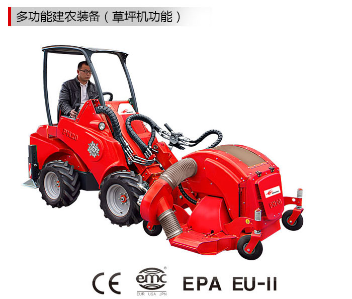 Subsidizing multi-functional developing machinery (lawn machine function)